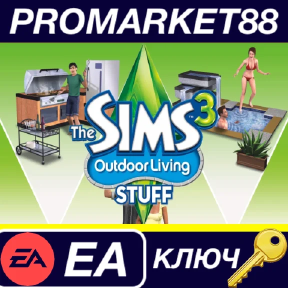 ⭐ The Sims 3 - Outdoor Living Stuff Pack EU EA App Key