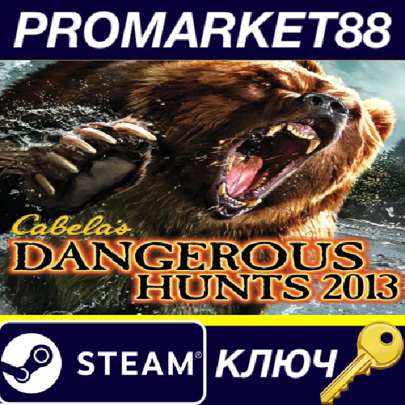 ⭐ Cabela´s Dangerous Hunts 2013 Steam Key 🔑GLOBAL (NO 