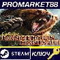 ⭐ Cabela´s Dangerous Hunts 2013 Steam Key 🔑GLOBAL (NO 