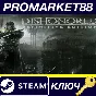 ⭐ Dishonored Definitive Edition EN Language Only PC Ste