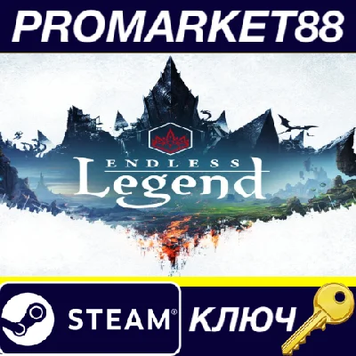⭐ Endless Legend - Guardians Expansion Pack EU Steam КЛ