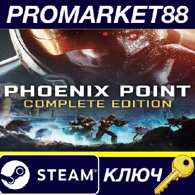⭐ Phoenix Point: Complete Edition EU Steam Key 🔑EUROPE
