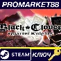 ⭐ Black Clover: Quartet Knights Deluxe Edition NA PC St