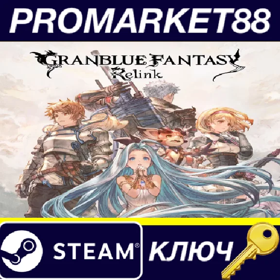 ⭐ Granblue Fantasy: Relink Steam Key 🔑 GLOBAL (NO TR)