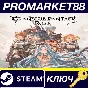 ⭐ Granblue Fantasy: Relink Steam Key 🔑 GLOBAL (NO TR)
