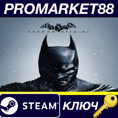 ⭐ Batman Arkham Origins RU/CIS PC Steam Key 🔑RU+CIS