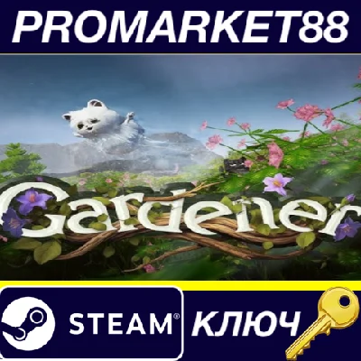 ⭐ Gardener: Master of Trees and Flowers PC Steam Key