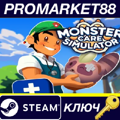 ⭐ Monster Care Simulator Steam КЛЮЧ 🔑 GLOBAL (NO TR)