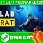 ⭐️ALL COUNTRIES⭐️ Lab Rat STEAM GIFT