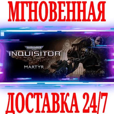 ✅Warhammer 40,000: Inquisitor Martyr⚫STEAM🔑KEY🌎GLOBAL