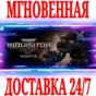 ✅Warhammer 40,000: Inquisitor Martyr⚫STEAM🔑KEY🌎GLOBAL