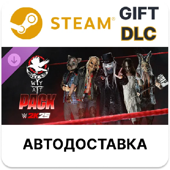 WWE 2K25 Wyatt Sicks Pack Steam DLC RU KZ TR CIS uto🌐