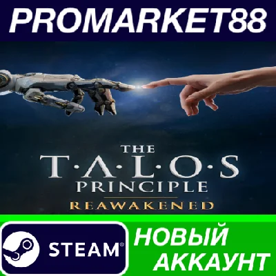 ✅ The Talos Principle: Reawakened PC Steam Account +MAI