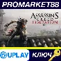 ⭐ Assassin´s Creed Liberation HD Ubisoft Connect Key