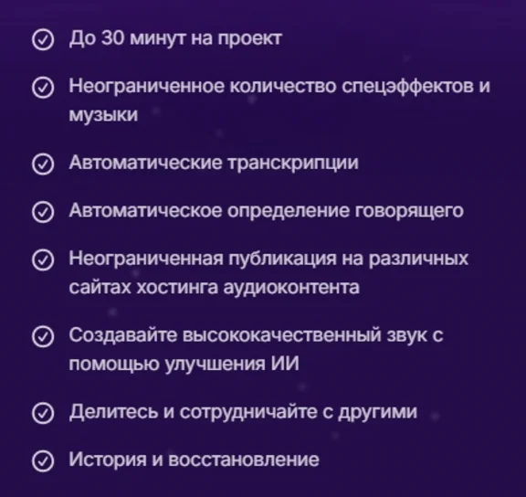 🟣 Koolio.ai ▶ Pro subscription for 1/2 month