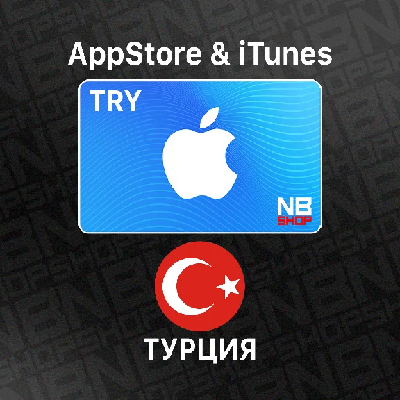 ❇️ Apple iTunes Gift Card 🇹🇷 10 - 1000 TRY (TL)