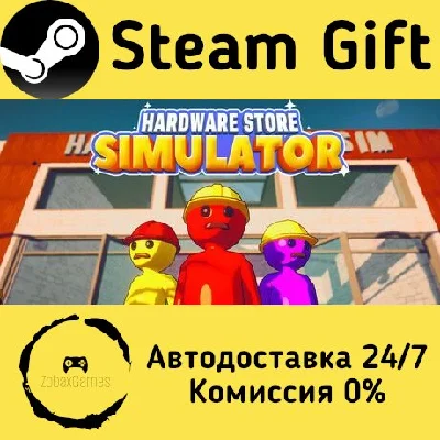 🚀 Hardware Store Simulator 🤖 Steam Gift AUTO