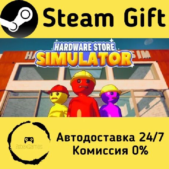🚀 Hardware Store Simulator 🤖 Steam Gift AUTO