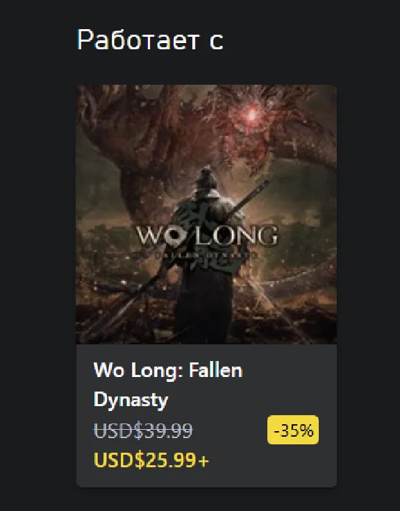☑️⭐Conqueror of Jiangdong XBOX⭐Buy it u⭐☑️.
