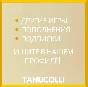 ☀️ Little Nightmares II (PS5/PS4/PS) УКРАИНА / ТУР ☀️