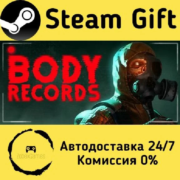 🚀 BodyRecords 🤖 Steam Gift РФ + другие ⚡ Автодоставка