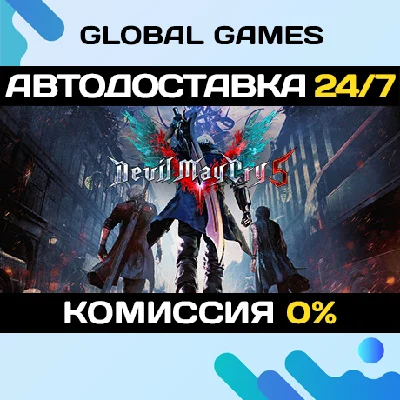 Devil May Cry 5 Deluxe + Vergil🔑Steam Key RU+CIS