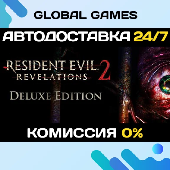 Resident Evil Revelations 2 Deluxe🔑Steam Key RU+CIS