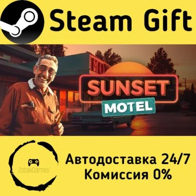 🚀 Sunset Motel 🤖 Steam Gift RU + other ⚡ Autodelivery