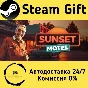 🚀 Sunset Motel 🤖 Steam Gift RU + other ⚡ Autodelivery
