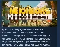 Neighbors: Suburban Warfare 💎АВТОДОСТАВКА STEAM РОССИЯ