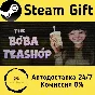 🚀 The Boba Teashop 🤖 Steam Gift RU + other ⚡ AUTO