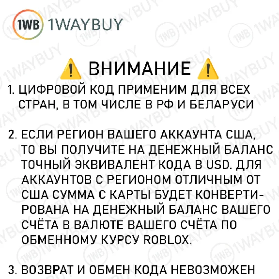 GLOBAL🅡ROBLOX 50 USD ~4500 ROBUX🧱gift card пополнения