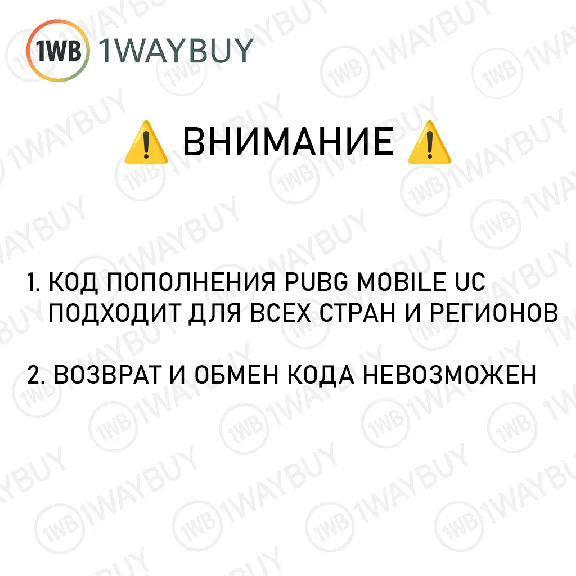 💸UC PUBG MOBILE 660 GLOBAL UNKNOWN CASH GIFT ПОПОЛНИТЬ