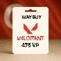 TURKEY🔻VALORANT POINTS 475 VP🔻Card code пополнить