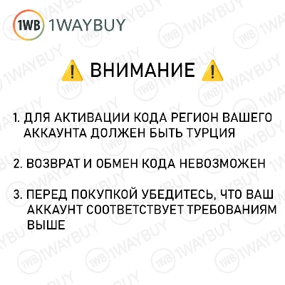 ТУРЦИЯ🔻ВАЛОРАНТ ПОИНТЫ 2950 VP🔻Подарочная карта код