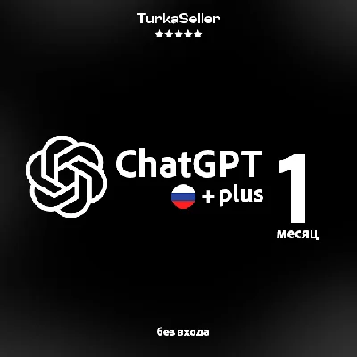 【 ChatGPT 】Chat GPT Plus subscription 1 month