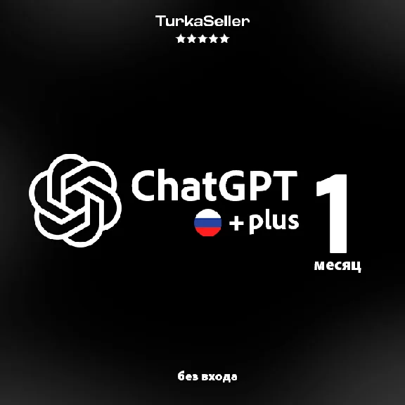 【 ChatGPT 】Chat GPT Plus subscription 1 month
