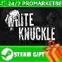 ⭐️ВСЕ СТРАНЫ+РОССИЯ⭐️ White Knuckle STEAM GIFT