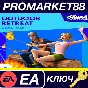 ⭐ The Sims 4 - Outdoor Retreat DLC NA PC EA App Key 🔑U