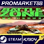 ⭐ Battlezone 98 Redux Odyssey Edition Steam Key 🔑GLOBA