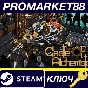 ⭐ Castle Of Alchemists PC Steam Key 🔑 GLOBAL (NO TR)