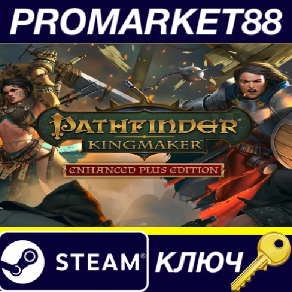 ⭐ Pathfinder: Kingmaker Enhanced Plus Edition Steam Key