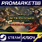 ⭐ Pathfinder: Kingmaker Enhanced Plus Edition Steam Key