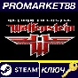 ⭐ Return to Castle Wolfenstein EU Steam Key 🔑EUROPE