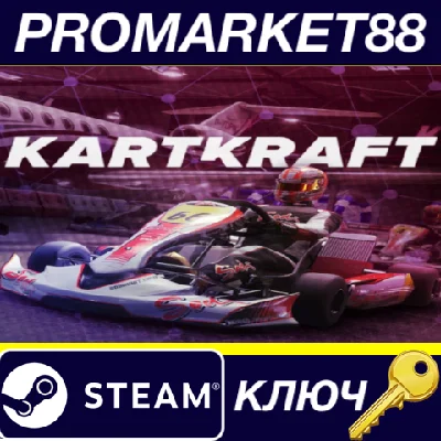⭐ KartKraft PC Steam Key 🔑 EUROPE