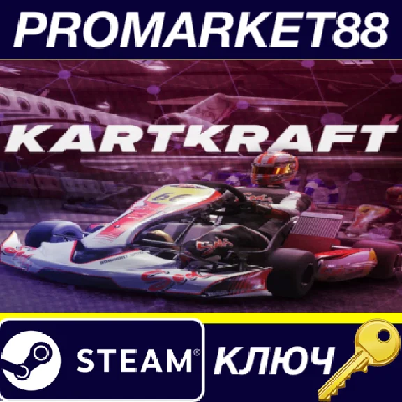 ⭐ KartKraft PC Steam Key 🔑 EUROPE