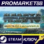 ⭐ Hearts of Iron IV - Trial of Allegiance DLC EU Steam 