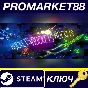 ⭐ ROCKETSROCKETSROCKETS EU PC Steam Key 🔑 EUROPE