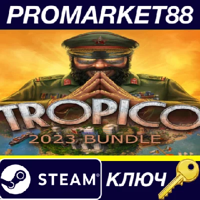 ⭐ Tropico Bundle (2023) PC EU Steam Key 🔑 EUROPE