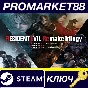 ⭐ Resident Evil Remake Trilogy PC Steam Key 🔑EU+US